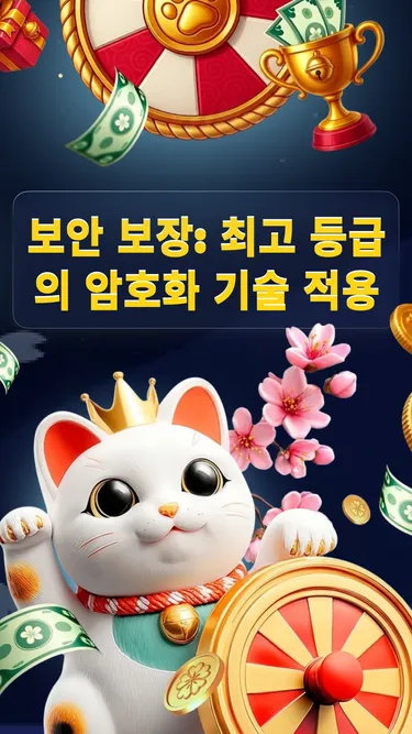 ManekiSpin : Spin & Win Screenshot